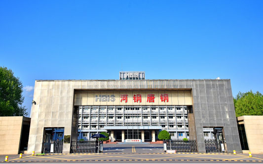 乌审河北唐山钢铁集团